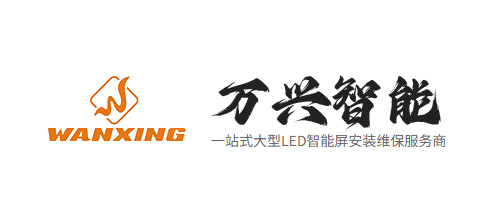 清远led